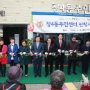 창4동 주민센터 이미지