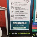 대전블로그광고 숨은 매력 발산