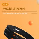 리닝스포츠