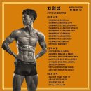 서초중앙로24길 17 이미지