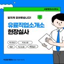 서담 행정사사무소 이미지