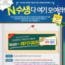 김진규행정사 Daum카페