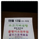 SJ 구내식당 이미지