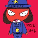 주식회사 로와 네이버블로그