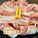 177 | 김해 율하 대패 177 율하본점 저녁 후기