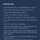 라온유통