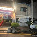 미박육간 이미지