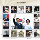 서산우체국, 문재인 대통령 취임기념 우표 추가 발행(서산태안신문) 이미지