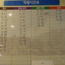 장계터미널 이미지