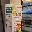 호텔아델 | 경주 호텔 :: 호텔 아델 스탠다드 &amp; 무료조식 숙박 후기
