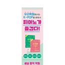 세실유치원 이미지