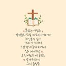 서울장로성가단 이미지