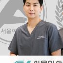 서울아산오케이치과의원 이미지