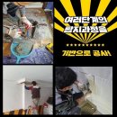시나브로누수설비