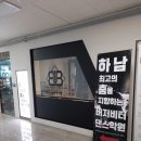 한양무용예술학원 이미지