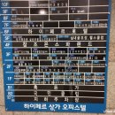 조은보석사우나 이미지