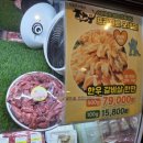 경기도 수원시 권선구 곡반정로 82 (곡반정동) | 웬만해서는 이 한우집 못 이긴다 수원 곡반정동 한우 맛집 한우프라자 셀프정육식당