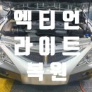 쌍용카세차장 이미지