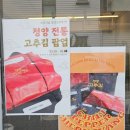 청양읍사무소 | 청양 투어패스 청양 당일치기 여행 알차게