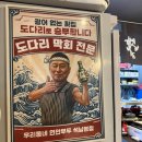 인천 석남동 횟집 추천 :) 우리동네연안부두 도다리회 후기