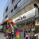 등갈비애꼬치다김포 | 김포장기역맛집 추천 등갈비애꼬치다 김포장기점 방문 후기