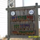 차황상법마을 Daum카페
