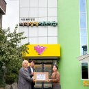 나래영재어린이집 이미지