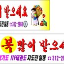 청운합기도 이미지