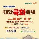 국화펜션 이미지