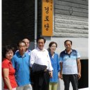 가정1동 경로당 이미지