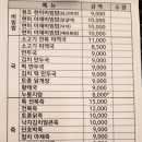 오시반상 티스토리