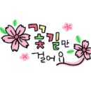 교하슬기유치원 이미지