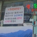 갈마골다슬기;옻닭