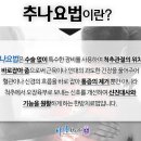 바른뿌리한의원 이미지