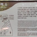 향파 이주홍 문학비 이미지