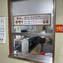 서울칡냉면식당 이미지