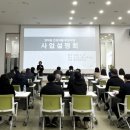 영덕군보건소 이미지