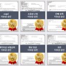 더보상부산경남지사