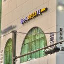 뉴연세이비인후과의원 이미지