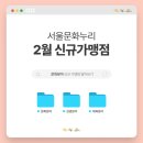만하임악기사