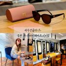 푸른아이웨어 프리미엄 이미지