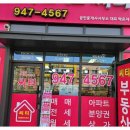 파크푸르지오공인중개사사무소 | 파크푸르지오씨티 공인중개사사무소
