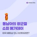 마켓데이(유)