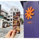 오델리스 | 방배동 내방역 디저트 카페 파티세리 오델리스 방문 후기