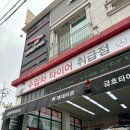 옥계자동차정비 | 구미자동차정비 타이어프로 구미옥계점 브레이크 등과 에어컨 필터 교체 후기