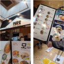 얌샘김밥용인기흥역점