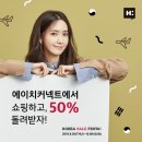 에이치글로벌 이미지