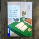 대림동산작은도서관 이미지