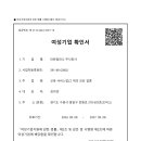 파란컴퍼니