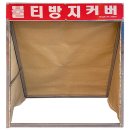 비산상회